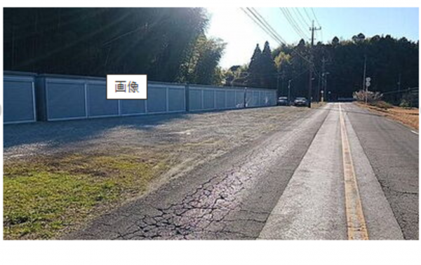 長生郡睦沢町下之郷、土地の画像です