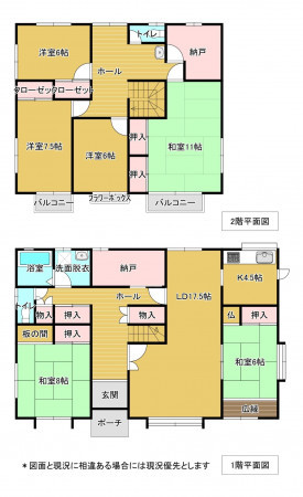 長生郡睦沢町大谷木、中古一戸建ての間取り画像です