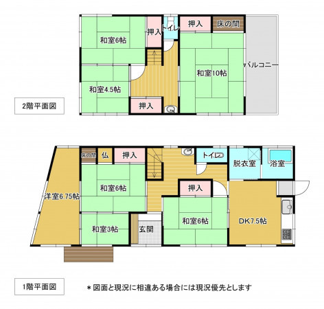 勝浦市出水、中古一戸建ての間取り画像です