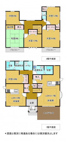 夷隅郡御宿町御宿台、中古一戸建ての間取り画像です
