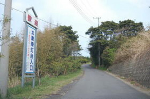 いすみ市岬町、土地の画像です