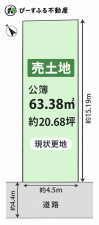 貝塚市津田南町、土地の間取り画像です