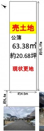 貝塚市津田南町、土地の間取り画像です