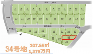 貝塚市東山、土地の画像です