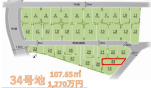 貝塚市東山、土地の間取り画像です