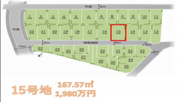 貝塚市東山、土地の間取り画像です