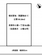 貝塚市小瀬、土地の間取り画像です