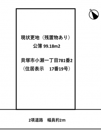 貝塚市小瀬、土地の間取り画像です