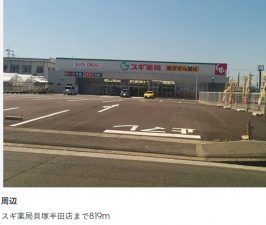 貝塚市新井、中古一戸建ての画像です