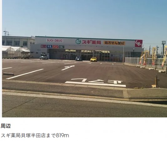 貝塚市新井、中古一戸建ての画像です