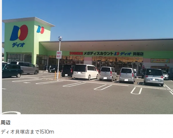 貝塚市新井、中古一戸建ての画像です
