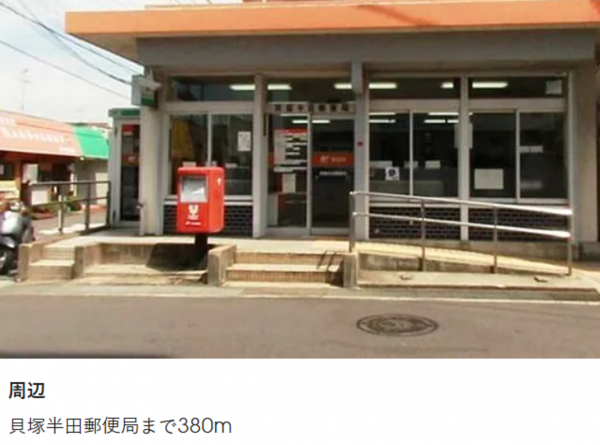 貝塚市新井、中古一戸建ての画像です