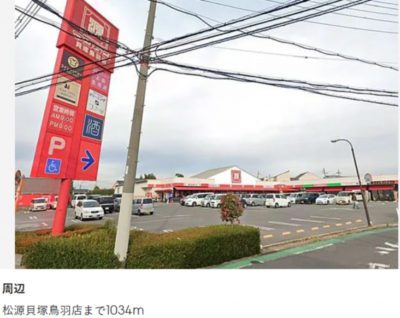 貝塚市新井、中古一戸建ての画像です