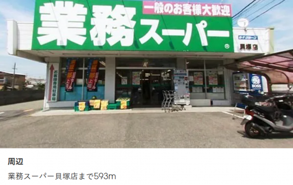 貝塚市新井、中古一戸建ての画像です
