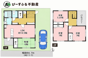 貝塚市畠中、中古一戸建ての間取り画像です
