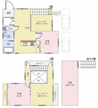 貝塚市半田、中古一戸建ての間取り画像です
