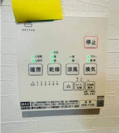貝塚市東山、新築一戸建ての画像です