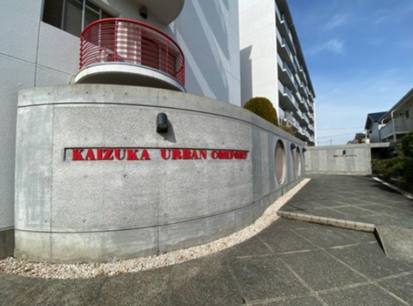 貝塚市北町、マンションの画像です