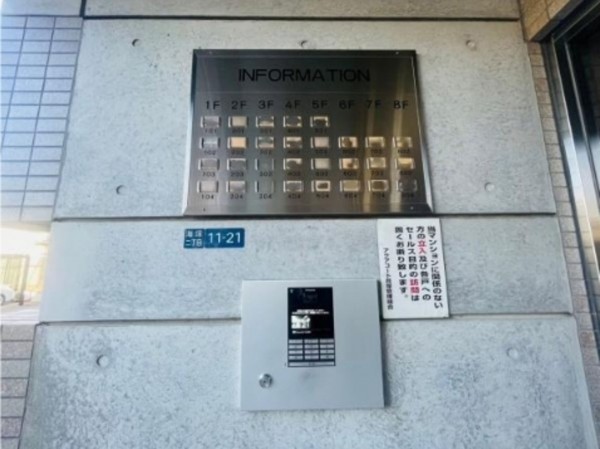 貝塚市加治、マンションの画像です