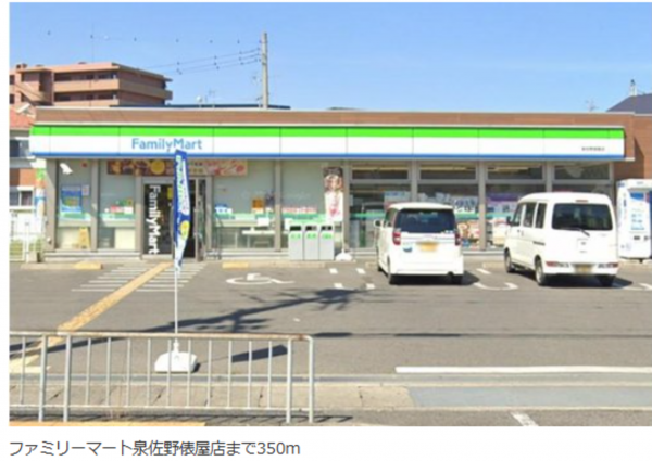 泉佐野市市場西、土地の画像です