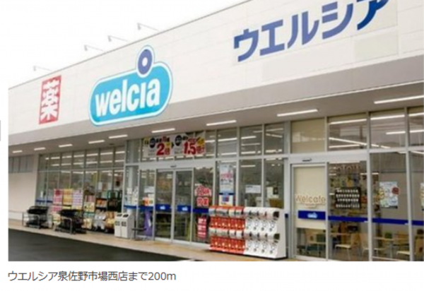 泉佐野市市場西、土地の画像です