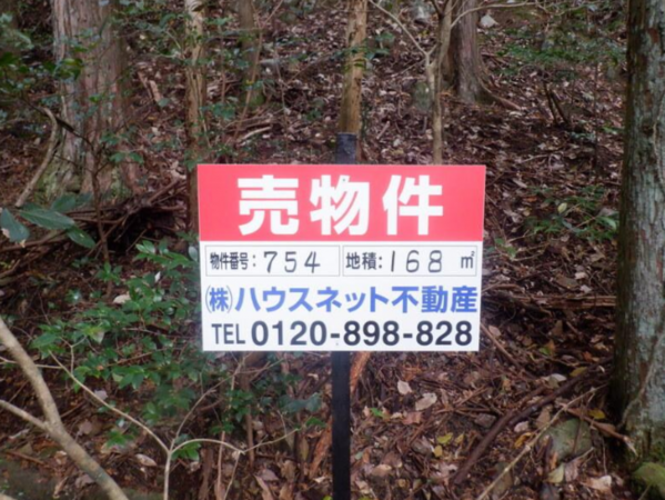 泉佐野市日根野、土地の画像です