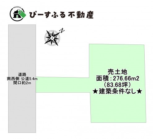 泉佐野市葵町、土地の間取り画像です