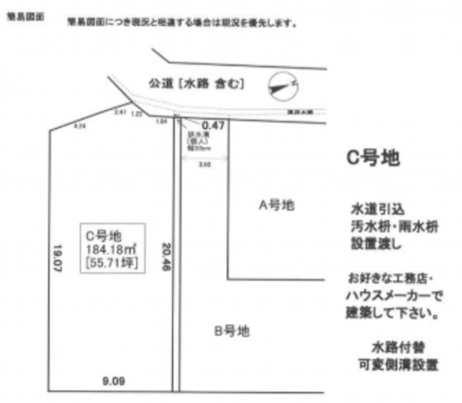 泉佐野市長滝、土地の間取り画像です
