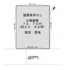 泉佐野市葵町、土地の間取り画像です