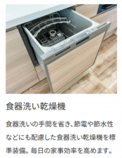 泉佐野市笠松、中古一戸建ての画像です