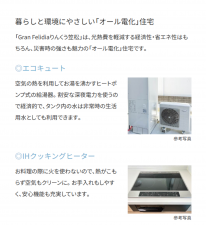 泉佐野市笠松、中古一戸建ての画像です
