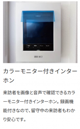 泉佐野市笠松、中古一戸建ての画像です
