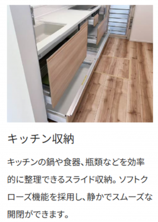 泉佐野市笠松、中古一戸建ての画像です