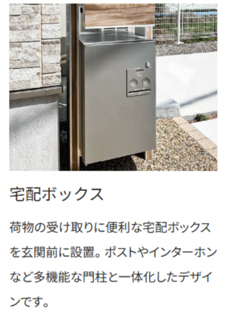 泉佐野市笠松、中古一戸建ての画像です