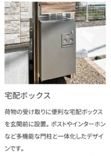 泉佐野市笠松、中古一戸建ての画像です