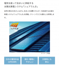 泉佐野市笠松、中古一戸建ての画像です
