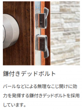 泉佐野市笠松、中古一戸建ての画像です
