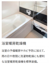 泉佐野市笠松、中古一戸建ての画像です