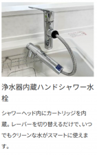 泉佐野市笠松、中古一戸建ての画像です