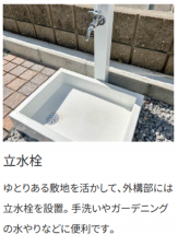 泉佐野市笠松、中古一戸建ての画像です