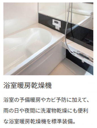 泉佐野市笠松、中古一戸建ての画像です