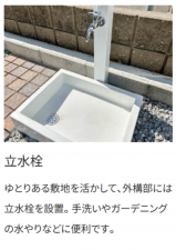 泉佐野市笠松、中古一戸建ての画像です