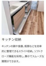 泉佐野市笠松、中古一戸建ての画像です