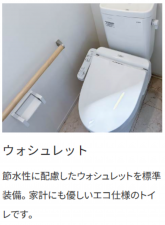 泉佐野市笠松、中古一戸建ての画像です