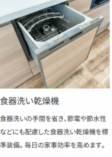 泉佐野市笠松、中古一戸建ての画像です