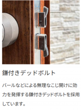 泉佐野市笠松、中古一戸建ての画像です