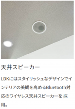 泉佐野市笠松、中古一戸建ての画像です
