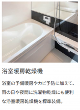 泉佐野市笠松、中古一戸建ての画像です