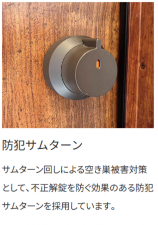 泉佐野市笠松、中古一戸建ての画像です