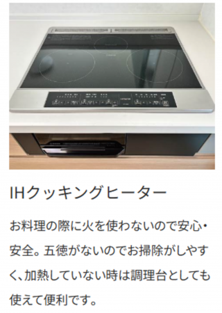 泉佐野市笠松、中古一戸建ての画像です